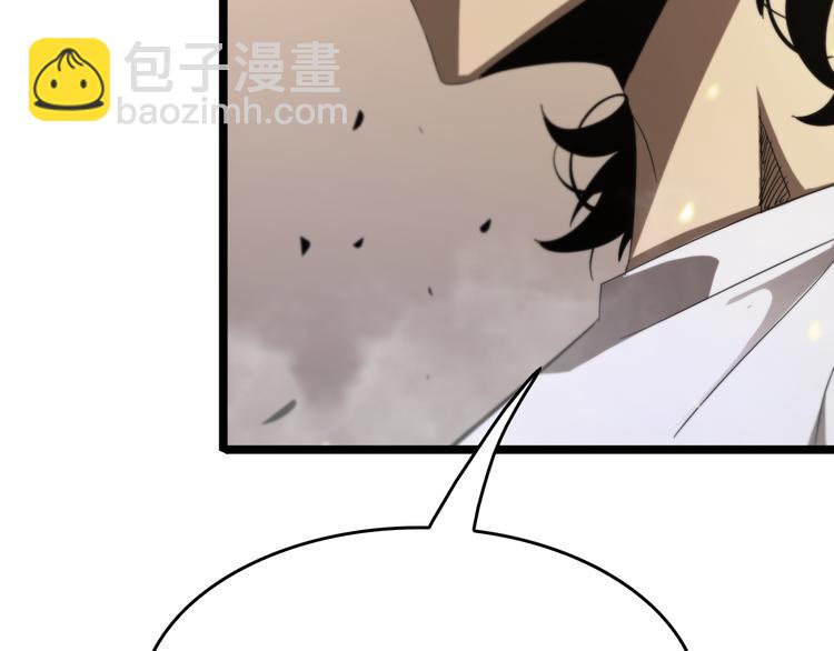 🍲诸界末日在线 第45话 逼近的末日 第35页