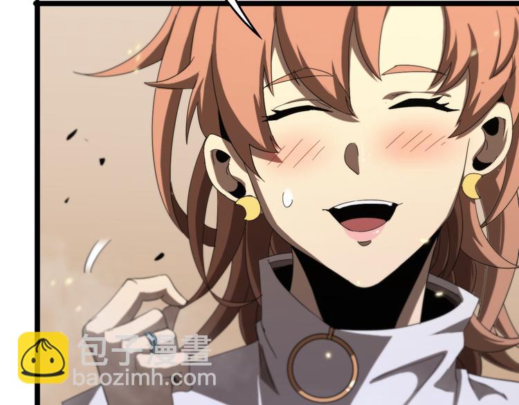 🍲诸界末日在线 第45话 逼近的末日 第40页