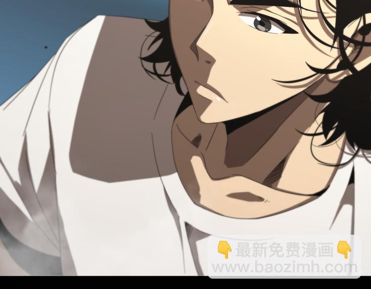🍲诸界末日在线 第45话 逼近的末日 第47页