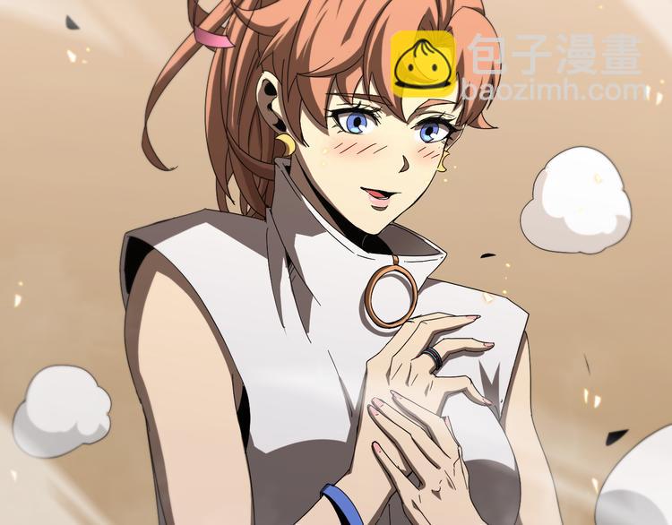 🍲诸界末日在线 第45话 逼近的末日 第7页