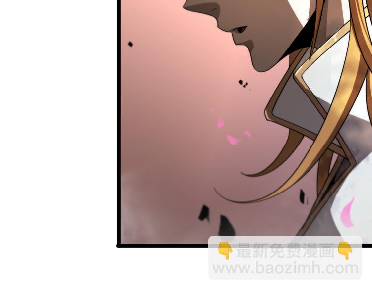 🍲诸界末日在线 第47话 入门 第14页