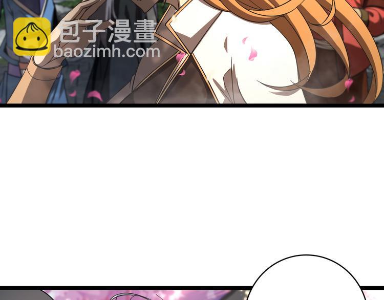 🍲诸界末日在线 第47话 入门 第27页