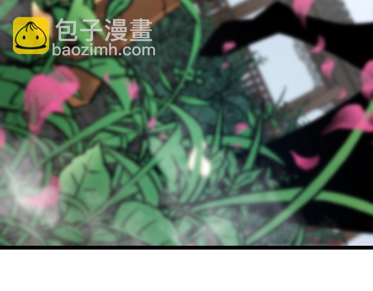 🍲诸界末日在线 第47话 入门 第30页