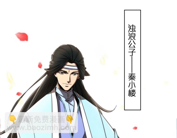 🍲诸界末日在线 第47话 入门 第48页