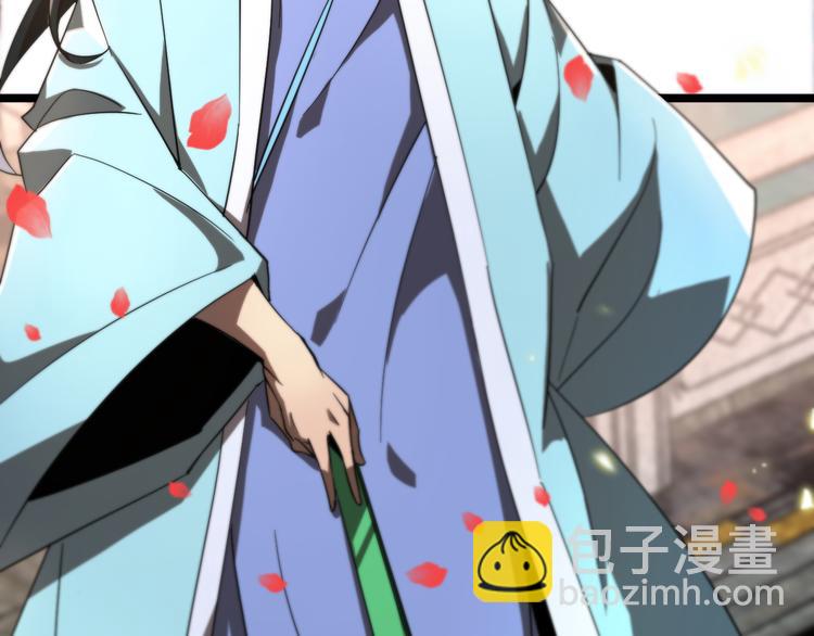 🍲诸界末日在线 第47话 入门 第49页