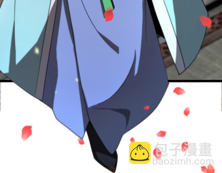 🍲诸界末日在线 第47话 入门 第50页