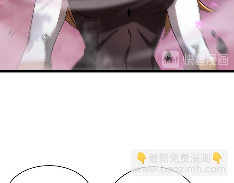 🍲诸界末日在线 第47话 入门 第7页