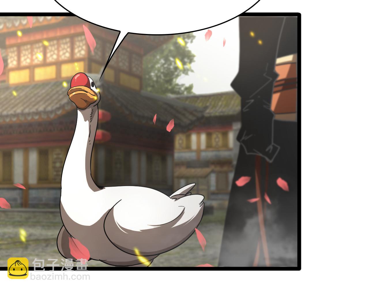 🍲诸界末日在线 第49话 百花宫之家 第20页