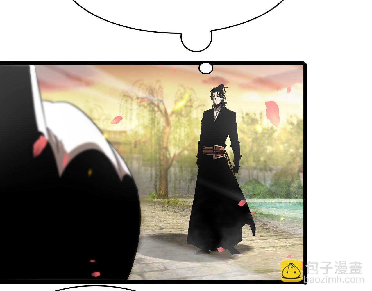 🍲诸界末日在线 第49话 百花宫之家 第29页