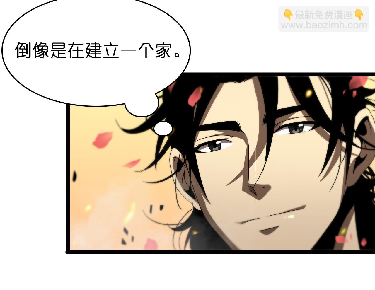 🍲诸界末日在线 第49话 百花宫之家 第30页