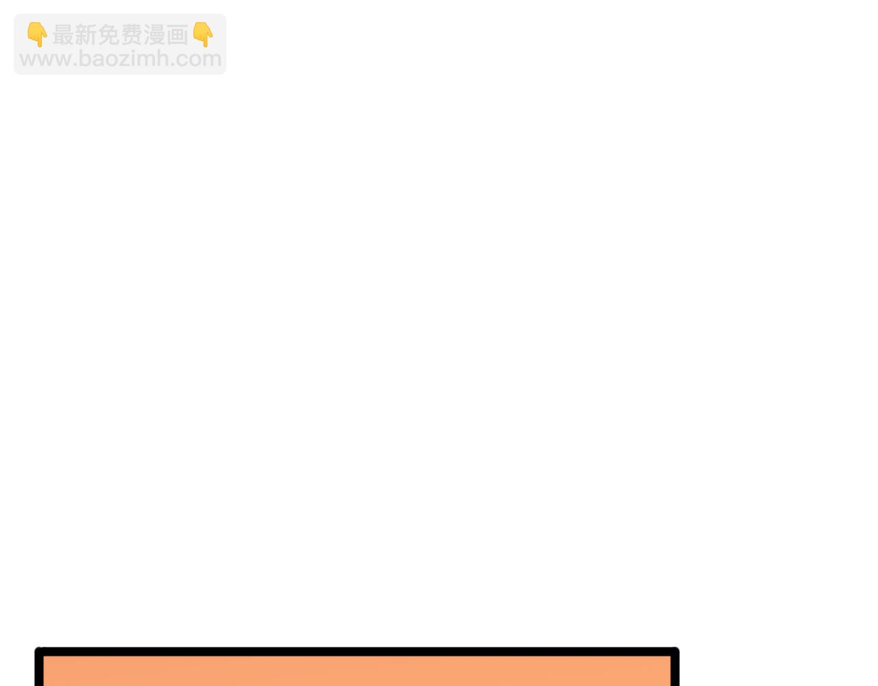🍲诸界末日在线 第49话 百花宫之家 第31页