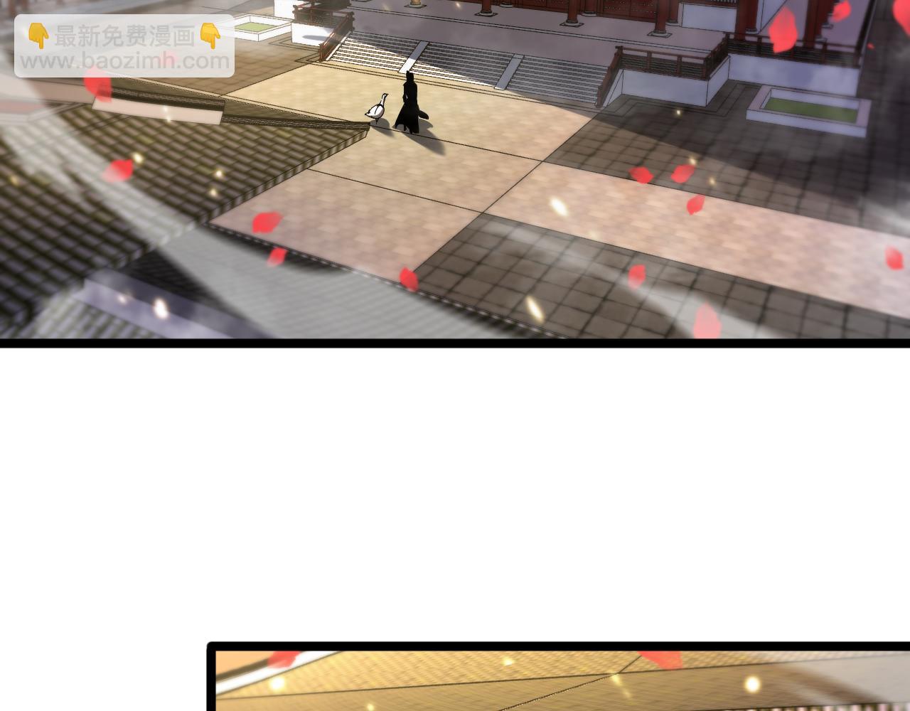 🍲诸界末日在线 第49话 百花宫之家 第33页