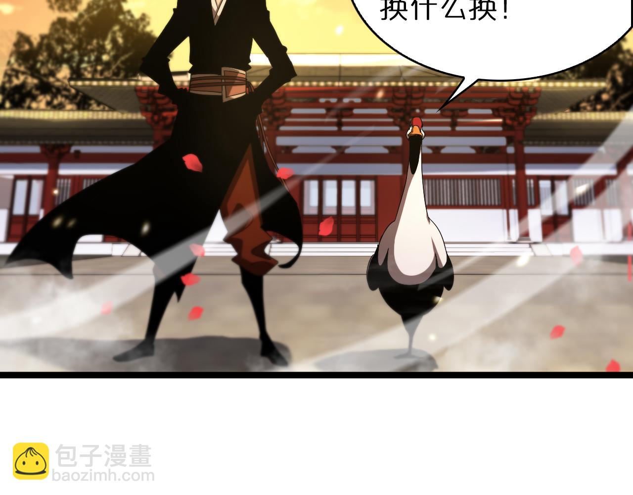 🍲诸界末日在线 第49话 百花宫之家 第35页