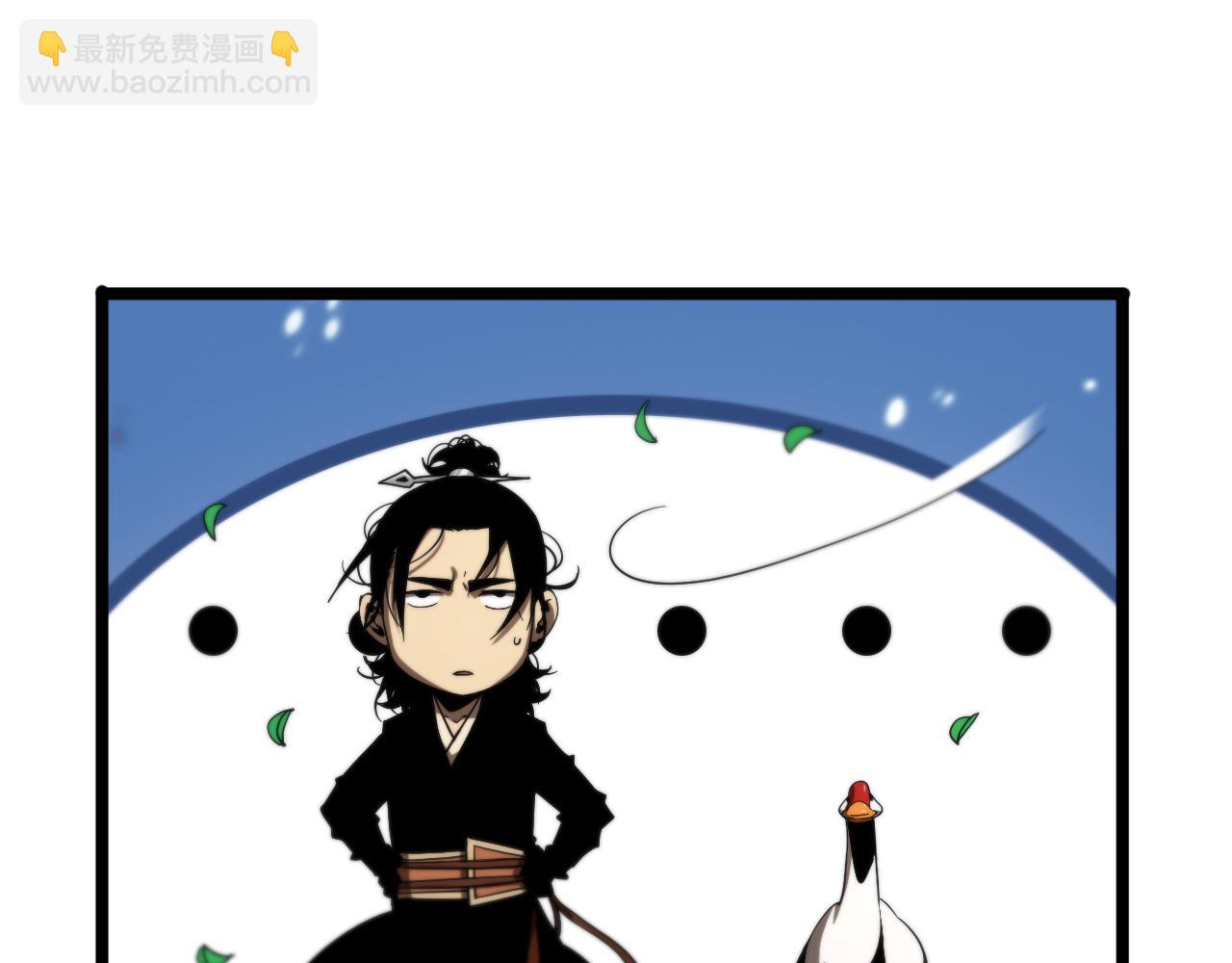 🍲诸界末日在线 第49话 百花宫之家 第36页