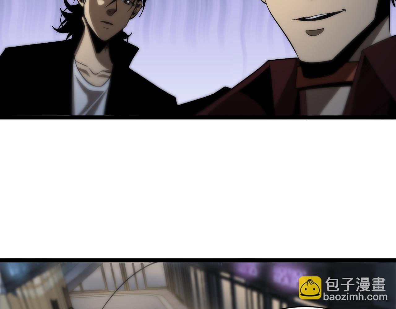 🍲诸界末日在线 第51话 赌局 第22页