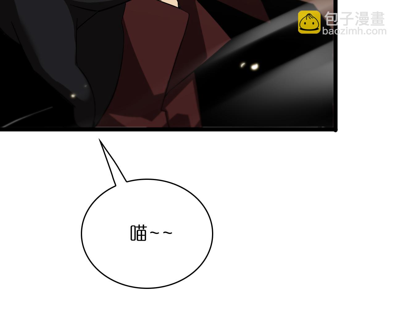 🍲诸界末日在线 第51话 赌局 第47页