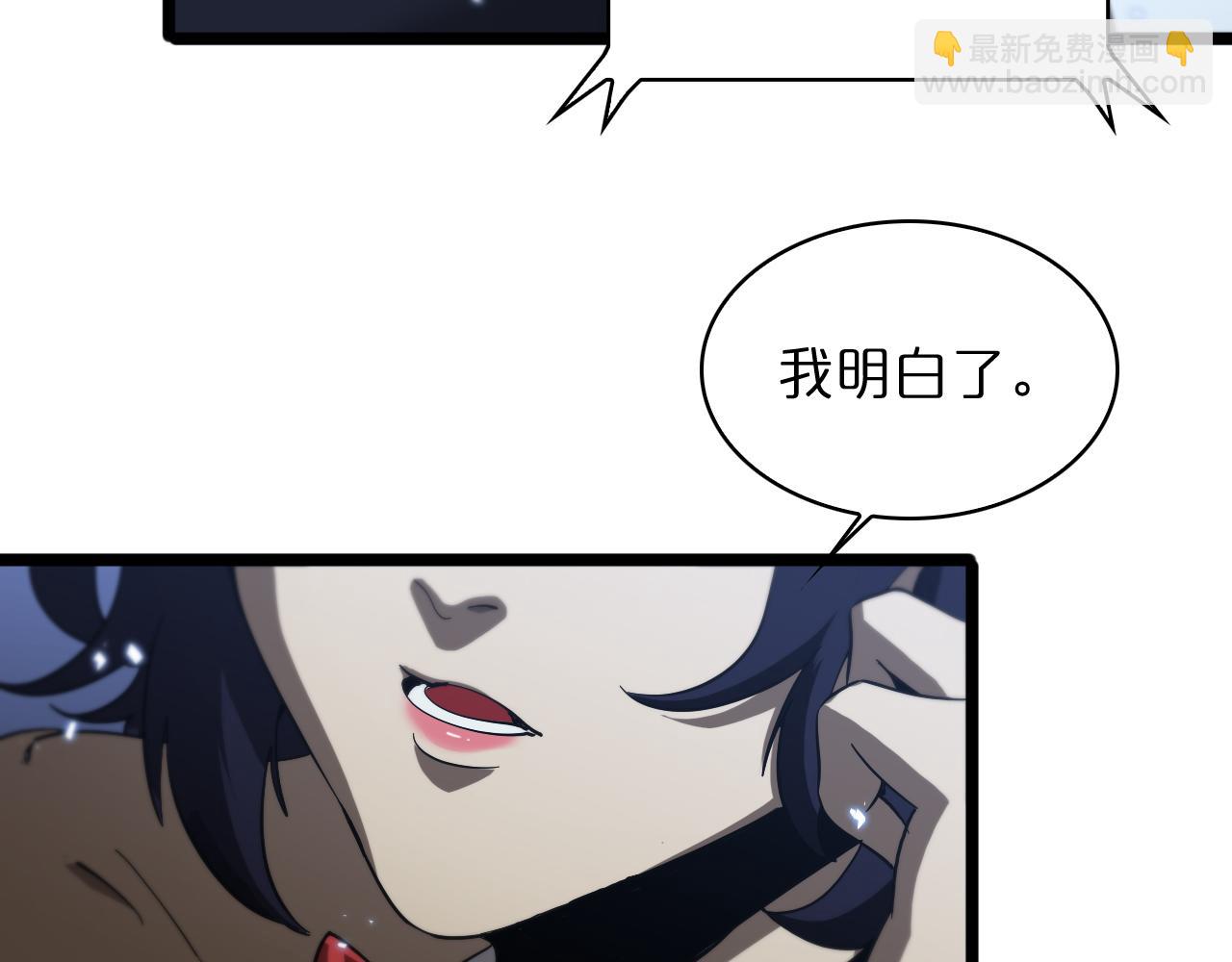 🍲诸界末日在线 第53话 赌命 第30页