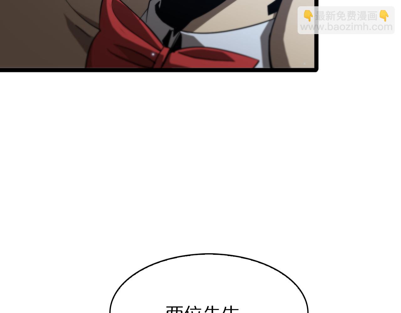 🍲诸界末日在线 第53话 赌命 第31页
