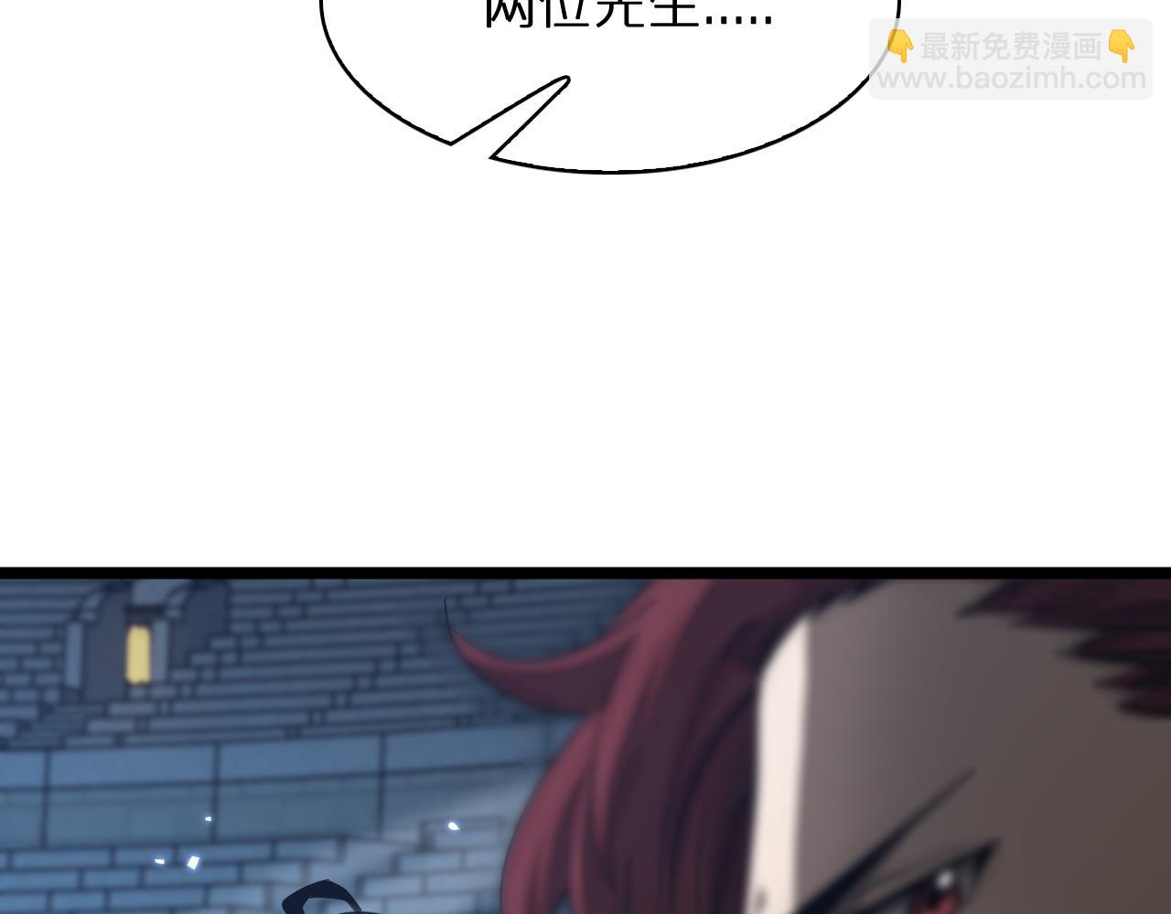 🍲诸界末日在线 第53话 赌命 第32页