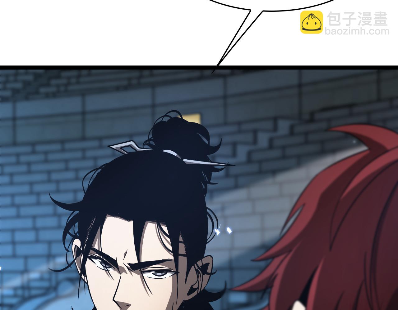 🍲诸界末日在线 第53话 赌命 第43页