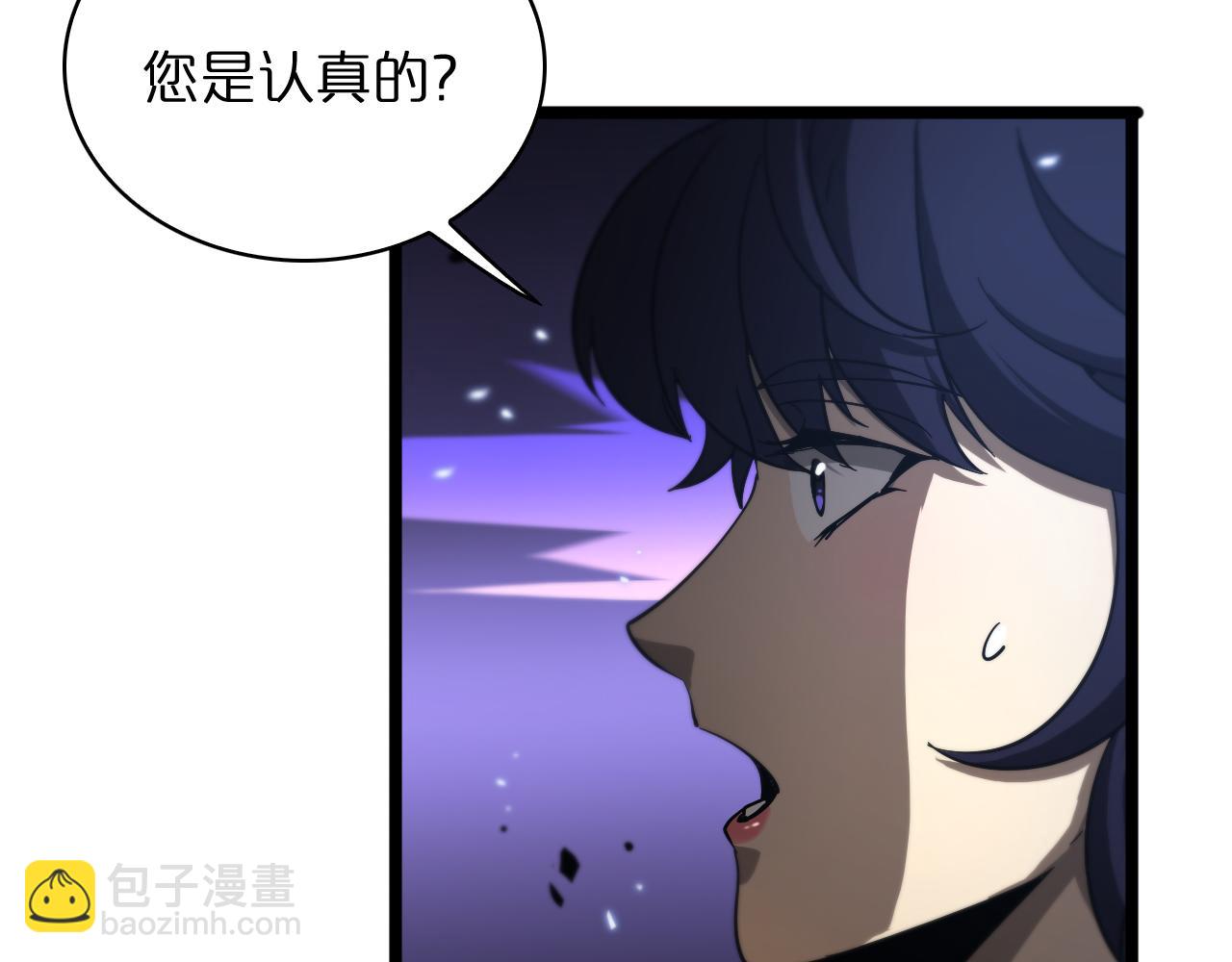 🍲诸界末日在线 第53话 赌命 第48页