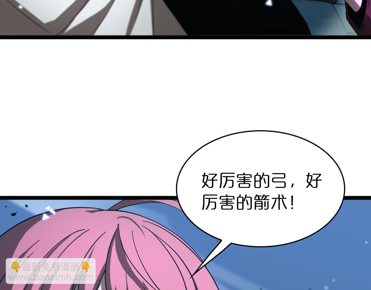 🍲诸界末日在线 第53话 赌命 第9页