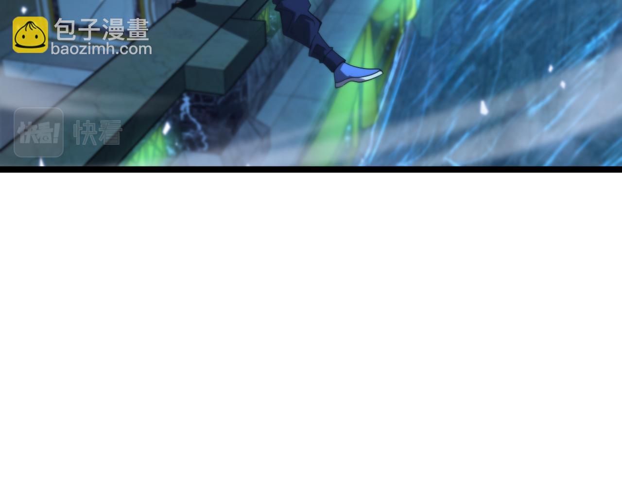🍲诸界末日在线 第55话 斗武尊 第12页