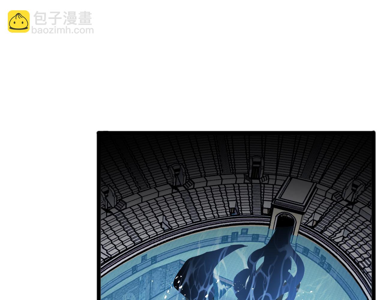 🍲诸界末日在线 第55话 斗武尊 第18页