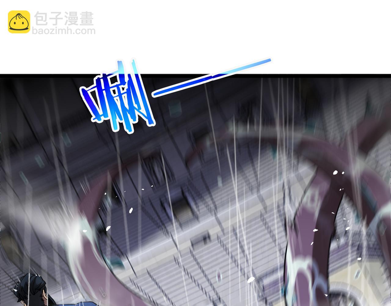 🍲诸界末日在线 第55话 斗武尊 第20页
