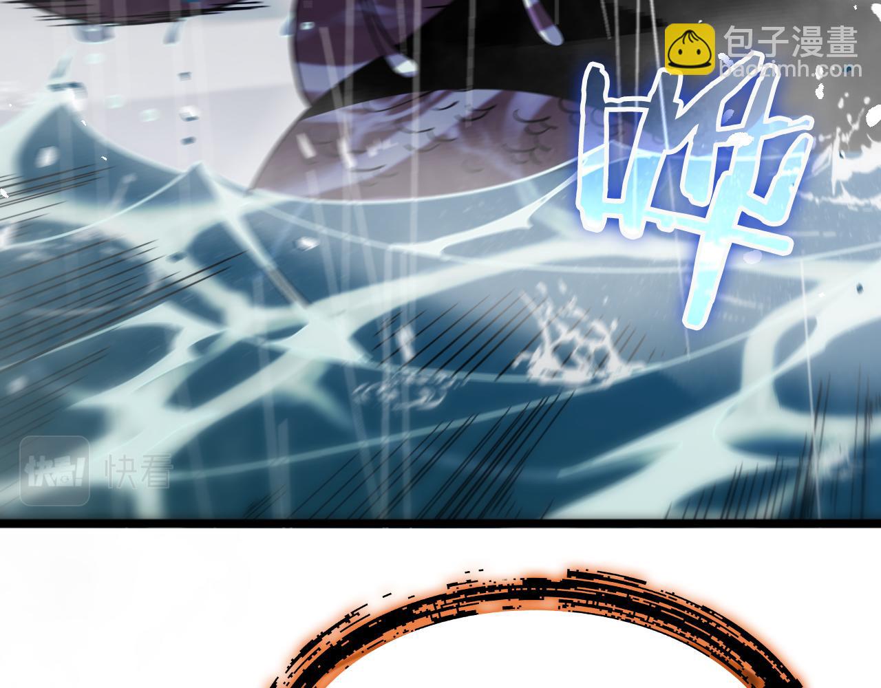 🍲诸界末日在线 第55话 斗武尊 第24页