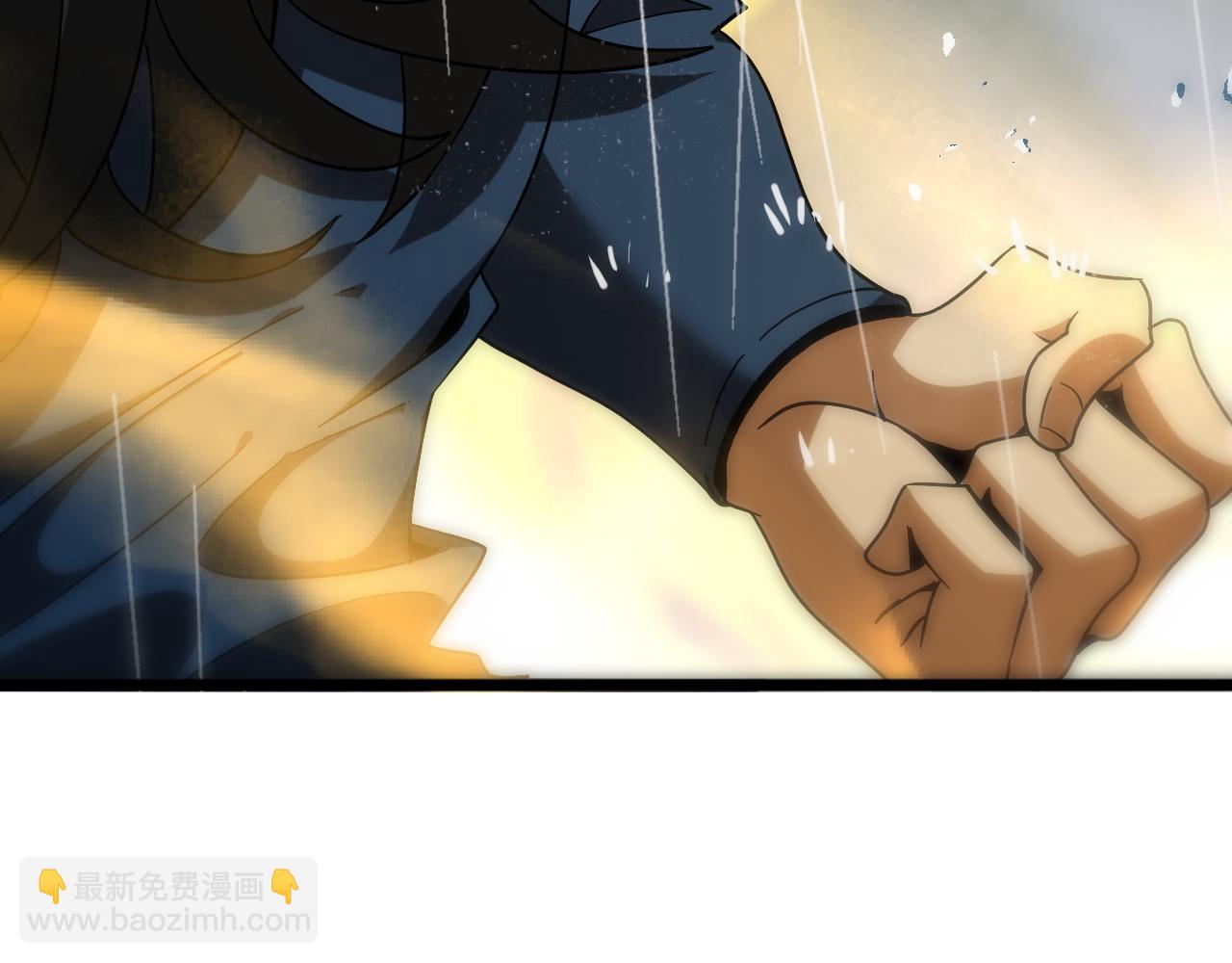 🍲诸界末日在线 第55话 斗武尊 第27页