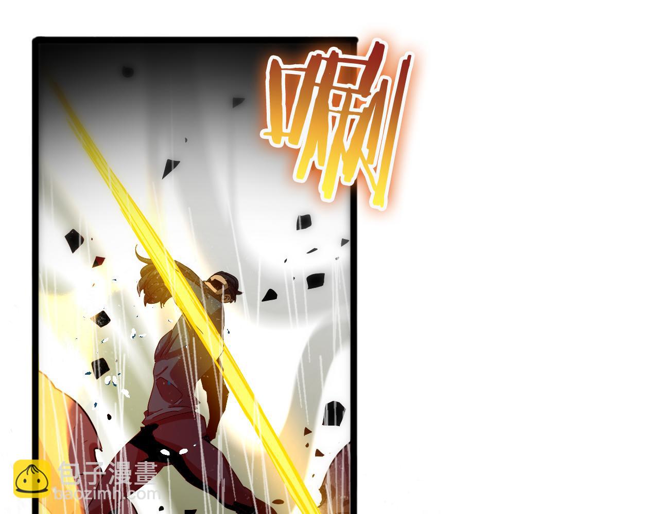 🍲诸界末日在线 第55话 斗武尊 第28页