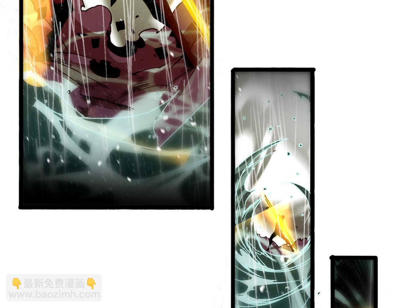 🍲诸界末日在线 第55话 斗武尊 第29页