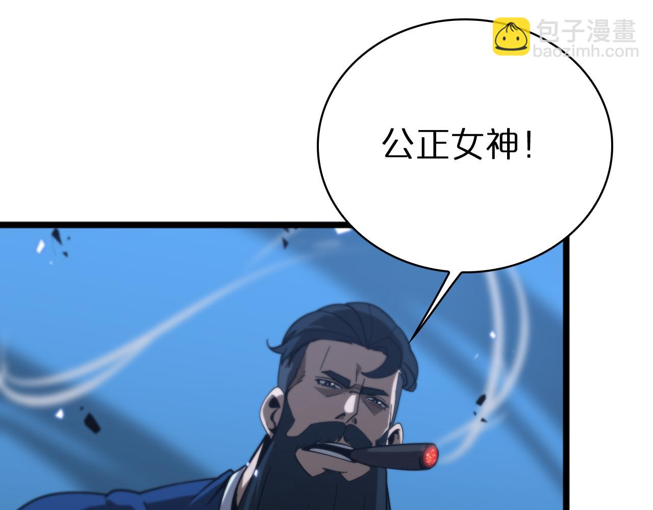 🍲诸界末日在线 第55话 斗武尊 第37页