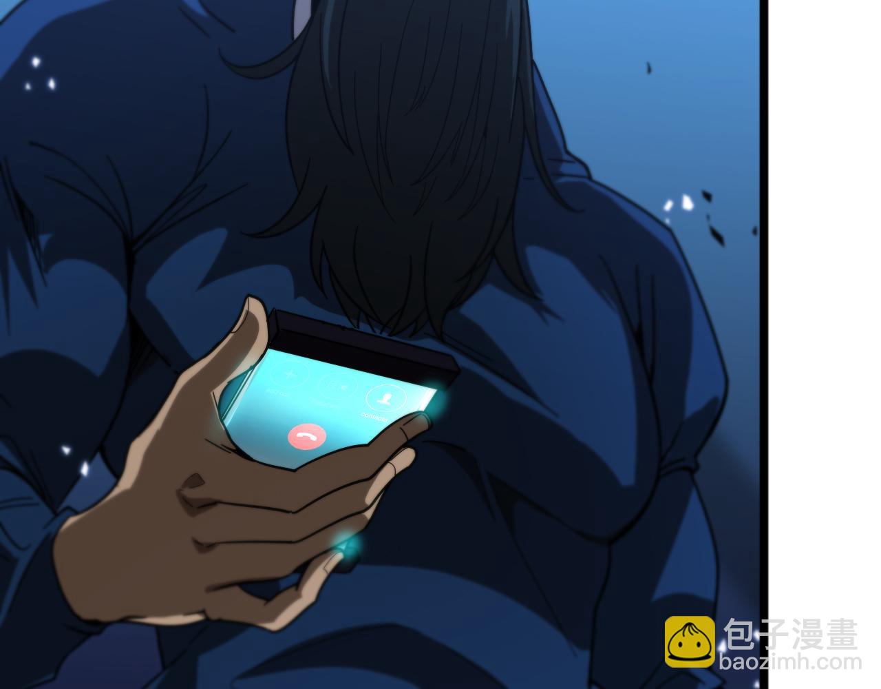 🍲诸界末日在线 第55话 斗武尊 第38页