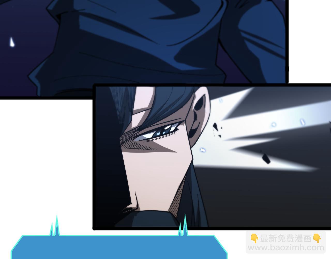 🍲诸界末日在线 第55话 斗武尊 第39页