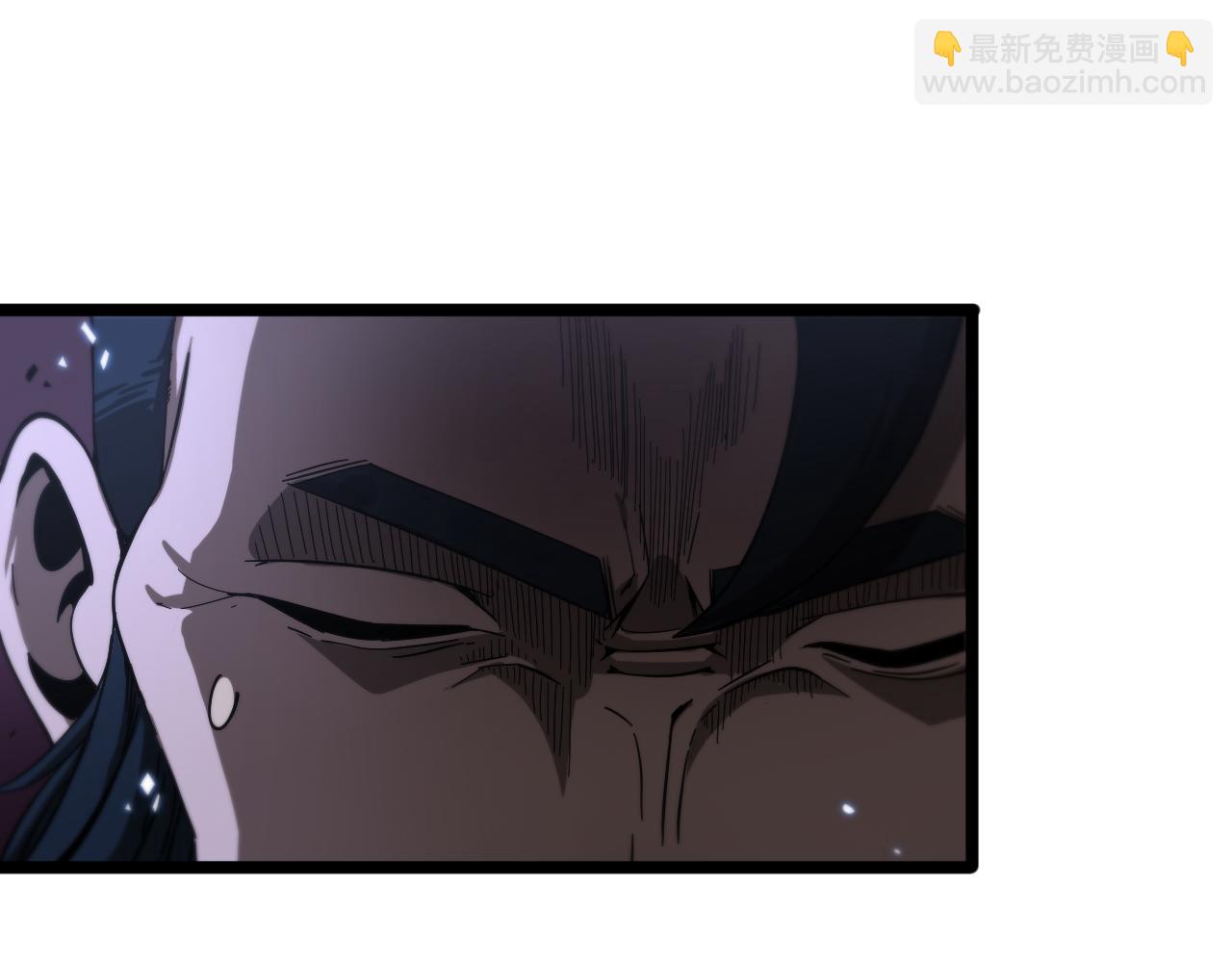 🍲诸界末日在线 第55话 斗武尊 第5页