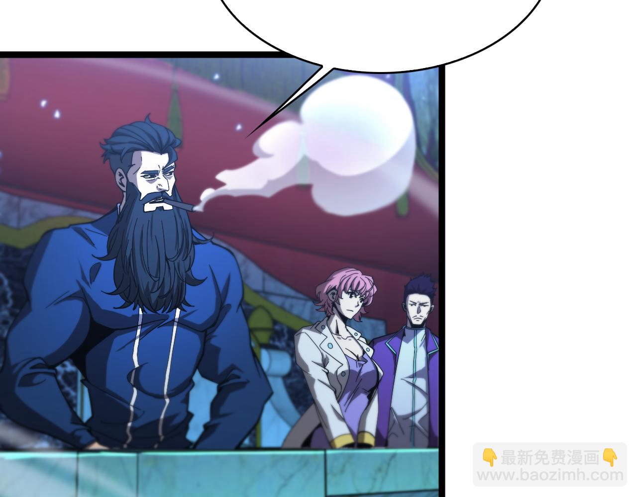 🍲诸界末日在线 第55话 斗武尊 第8页
