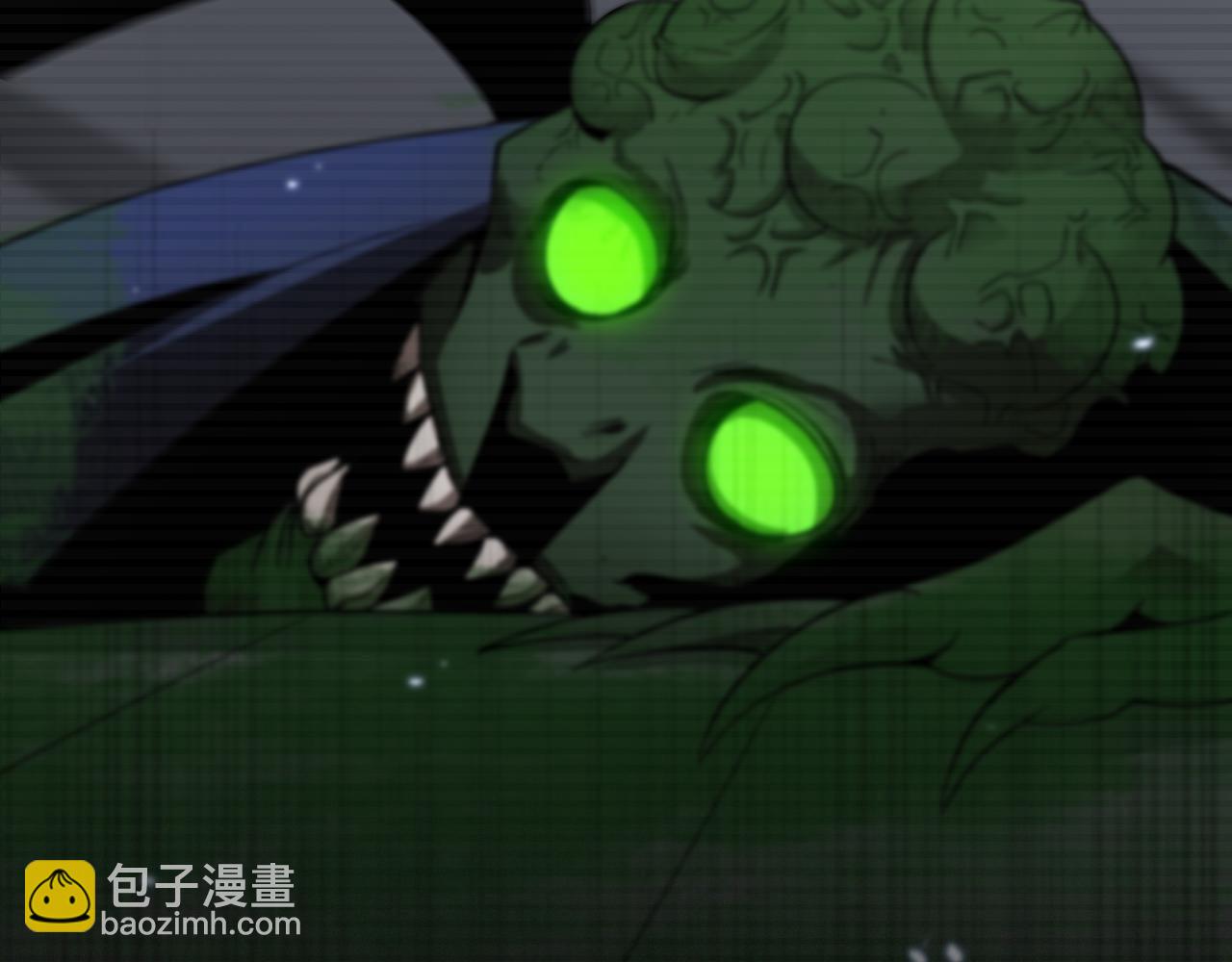 🍲诸界末日在线 第57话 两种病毒 第12页