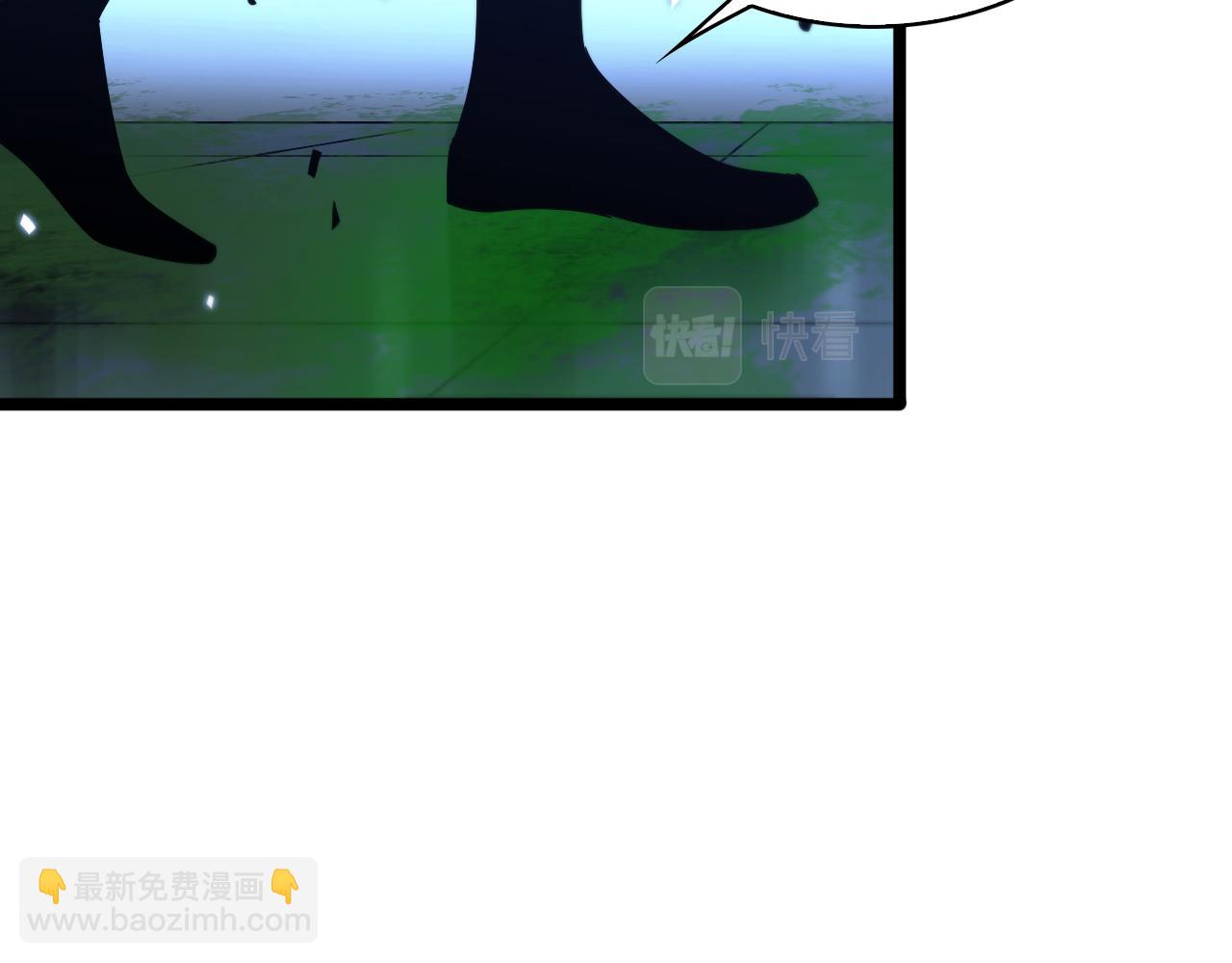 🍲诸界末日在线 第57话 两种病毒 第17页
