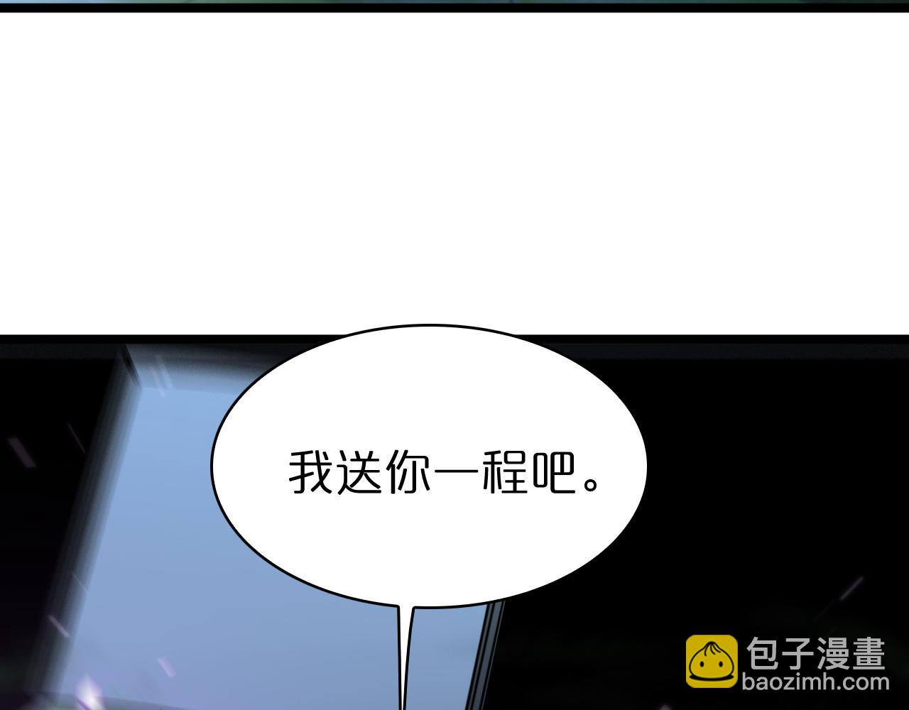 🍲诸界末日在线 第57话 两种病毒 第19页