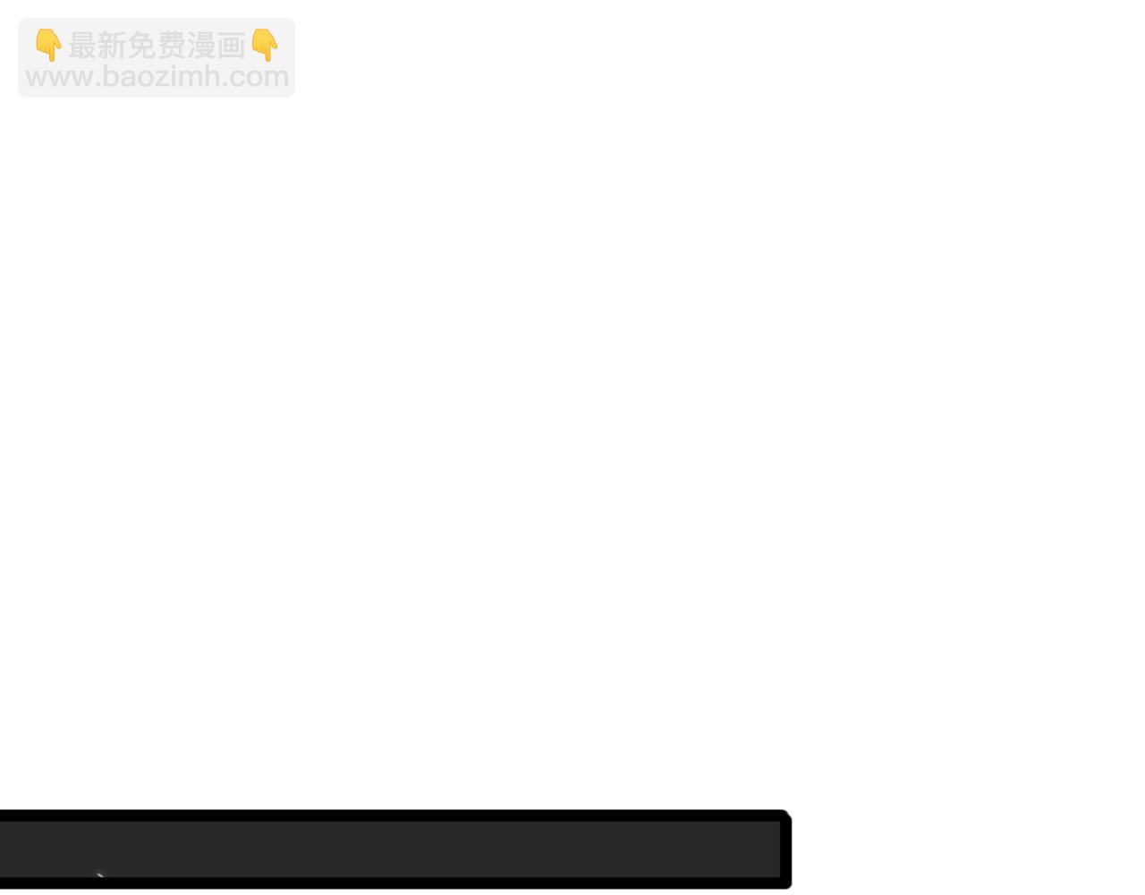 🍲诸界末日在线 第57话 两种病毒 第31页