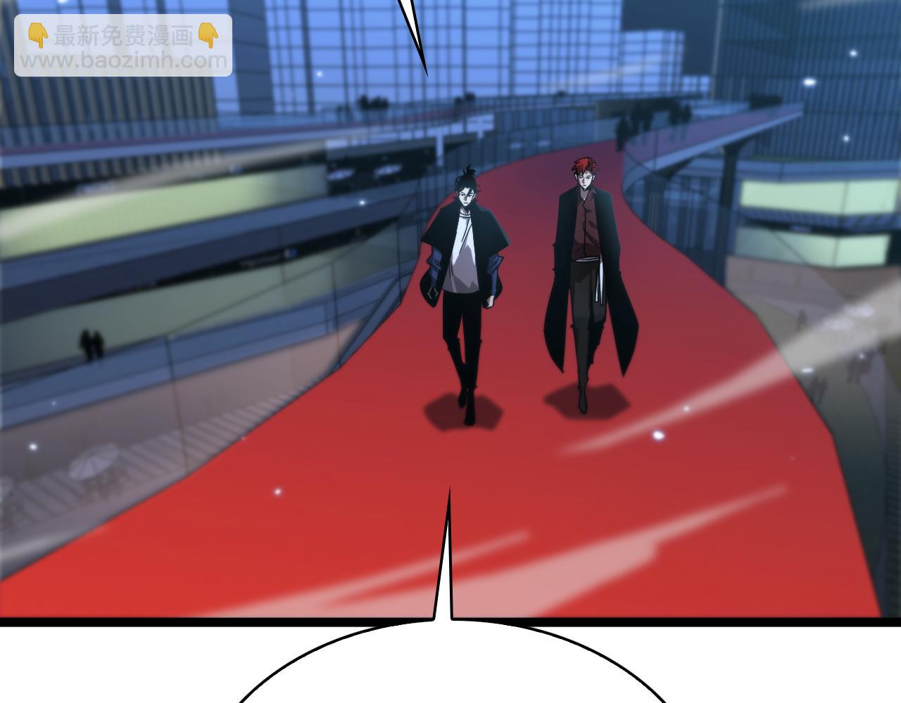 🍲诸界末日在线 第57话 两种病毒 第33页