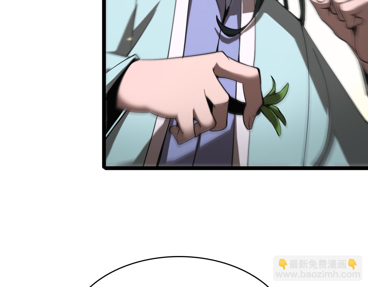 🍲诸界末日在线 第59话 再一次约定 第38页