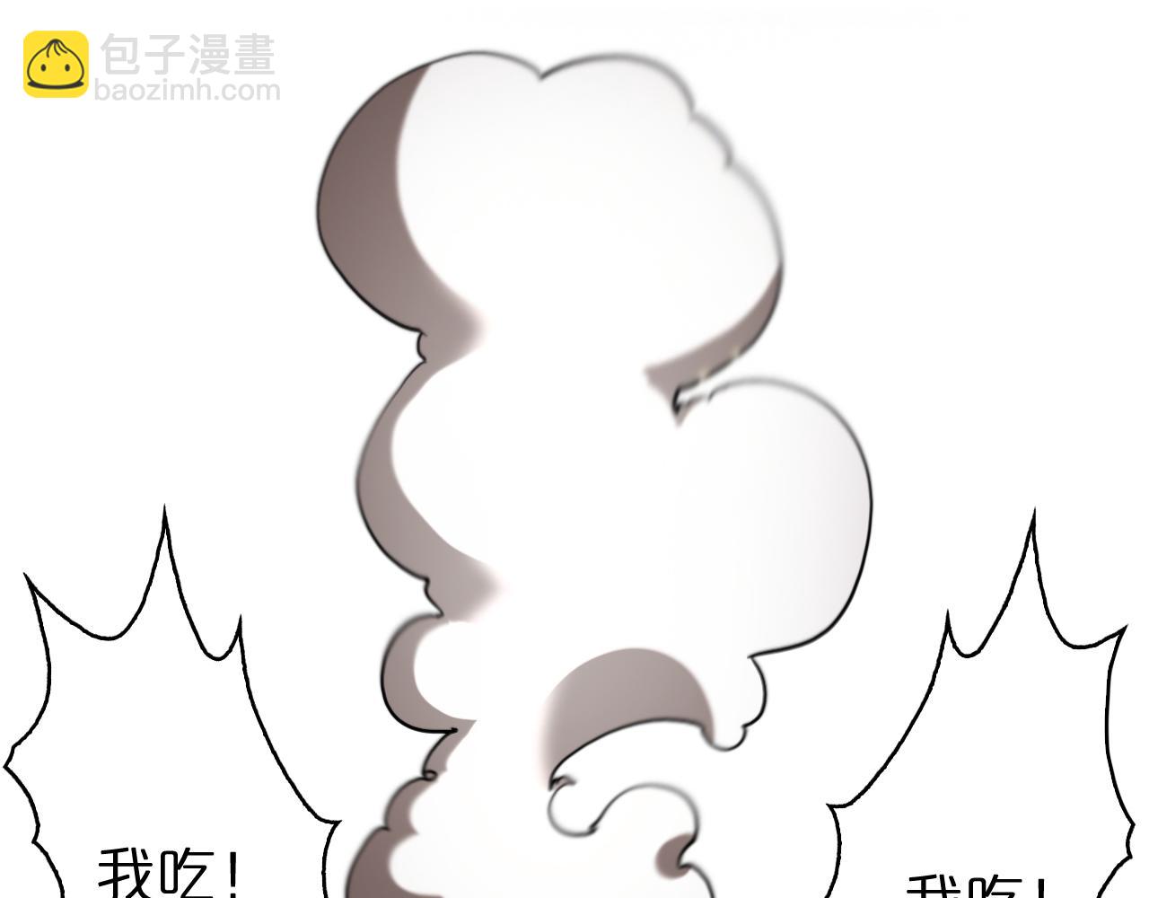 🍲诸界末日在线 第59话 再一次约定 第47页