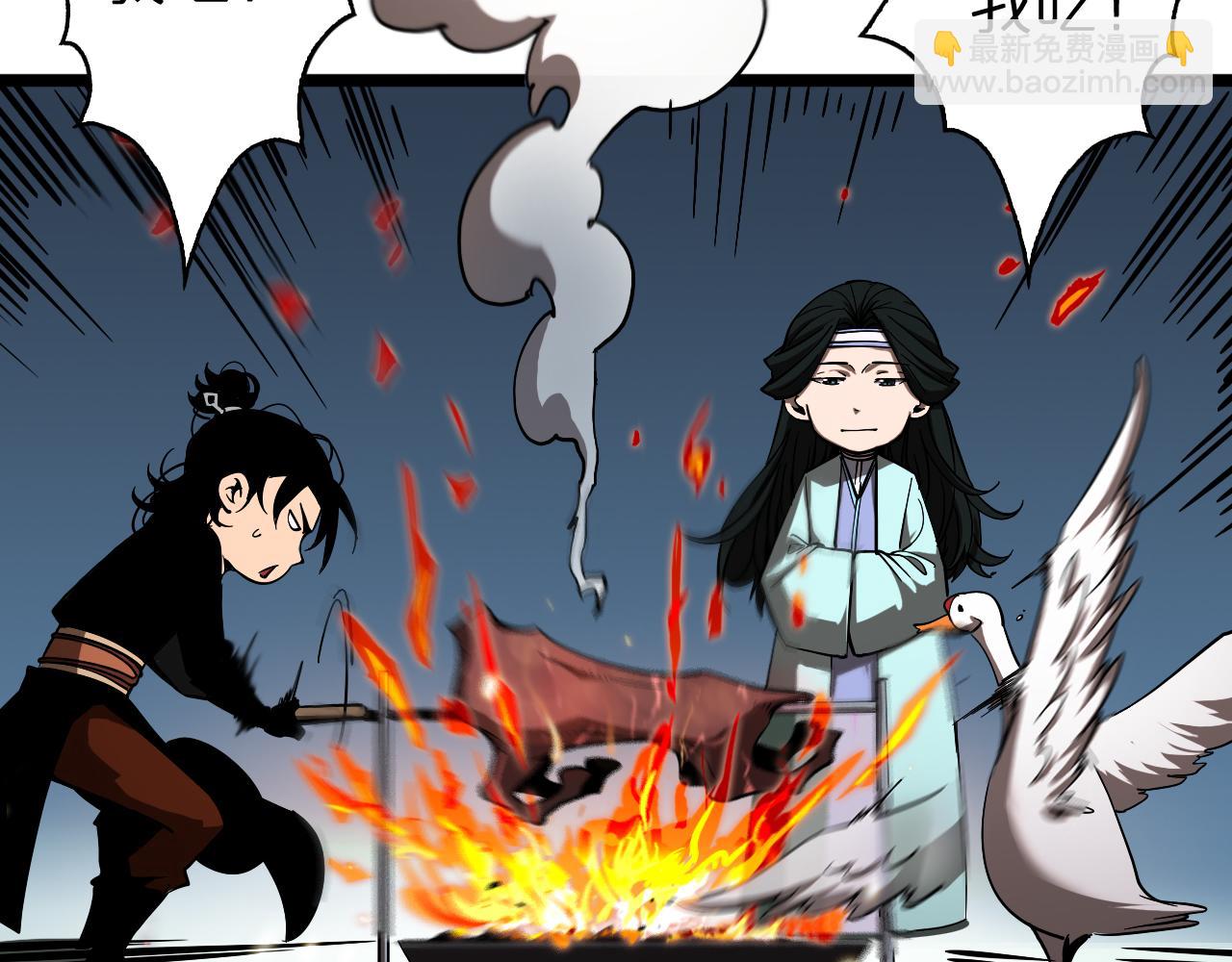 🍲诸界末日在线 第59话 再一次约定 第48页
