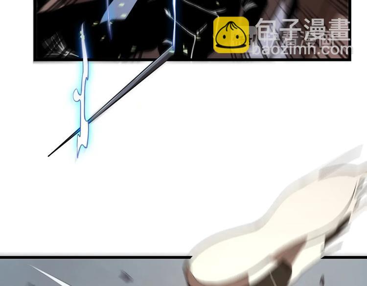 🍲诸界末日在线 第7话 窥视 第10页