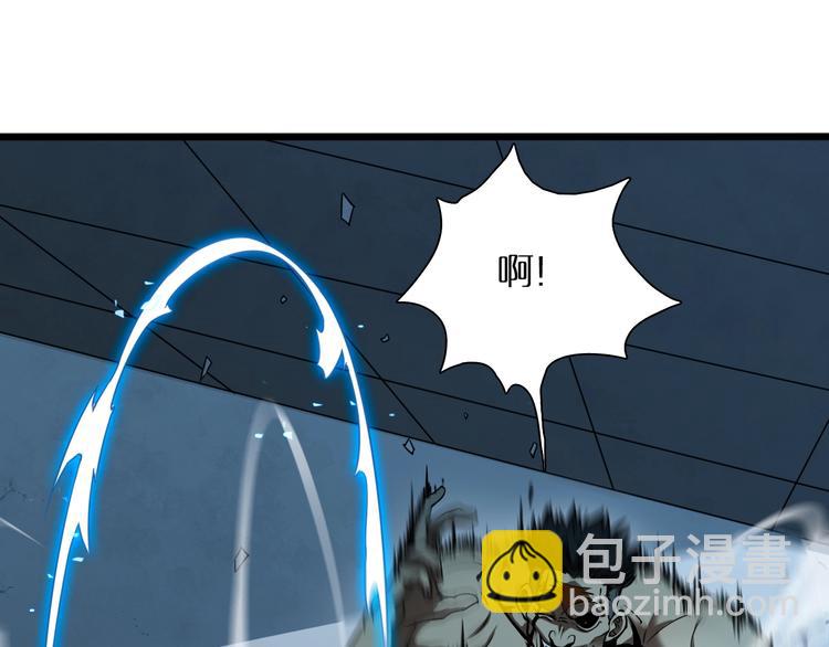 🍲诸界末日在线 第7话 窥视 第18页