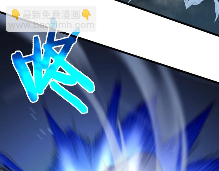 🍲诸界末日在线 第7话 窥视 第20页