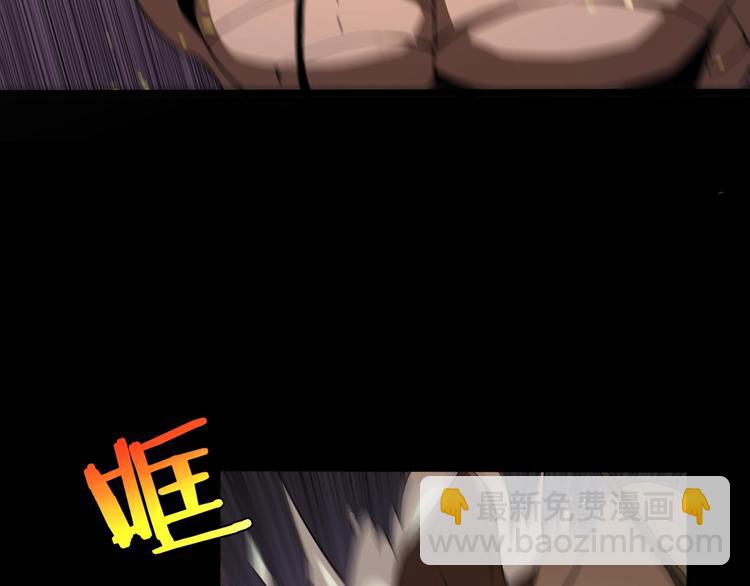 🍲诸界末日在线 第7话 窥视 第33页